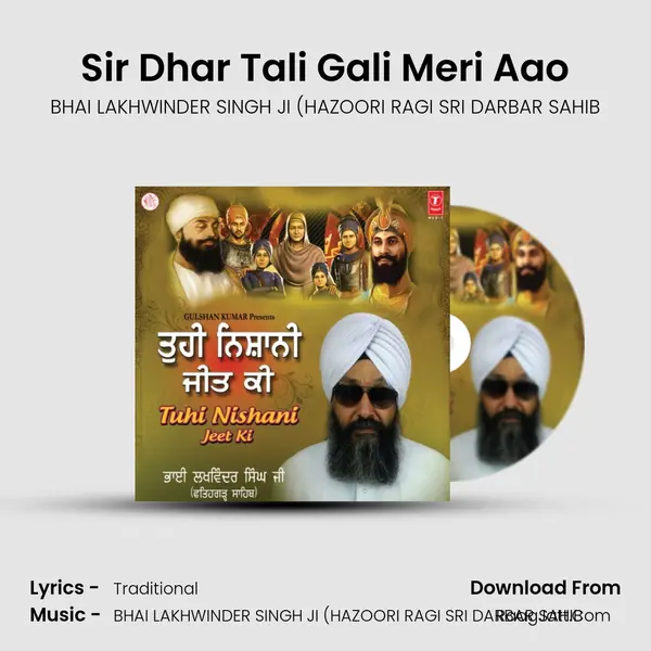Sir Dhar Tali Gali Meri Aao MP3 Song by BHAI LAKHWINDER SINGH JI (HAZOORI RAGI SRI DARBAR SAHIB Cover
