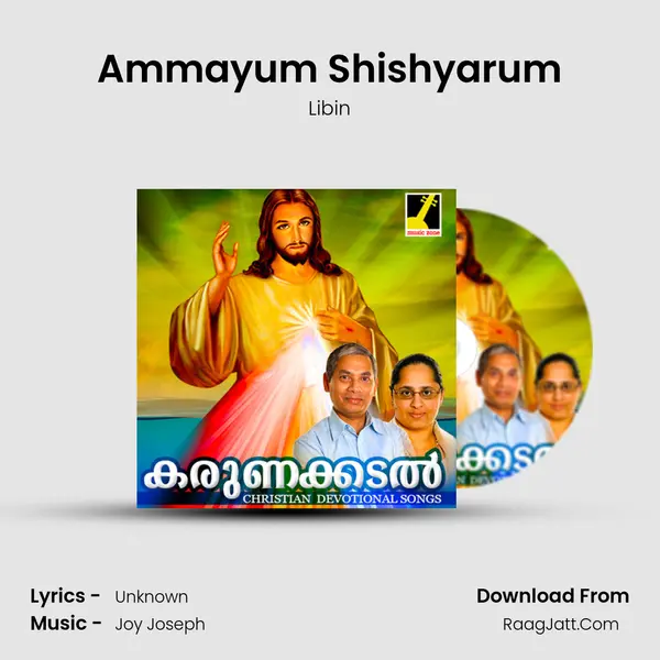Ammayum Shishyarum MP3 Song by Libin Cover