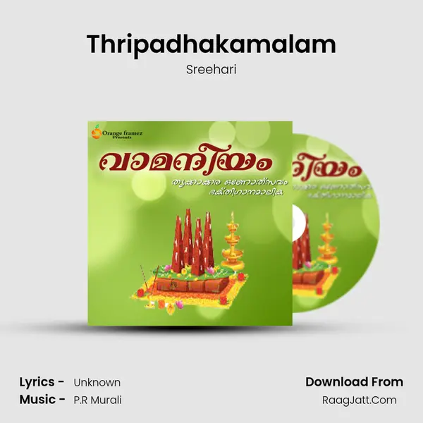 Thripadhakamalam MP3 Song by Sreehari Cover