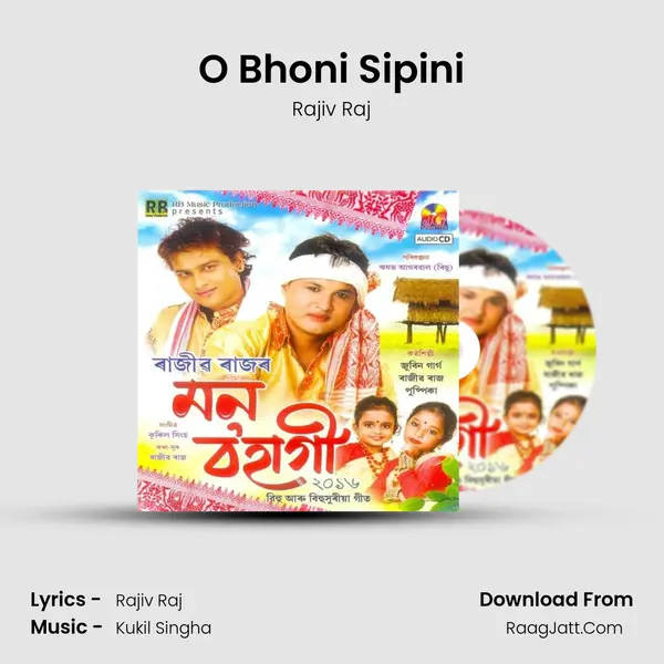 O Bhoni Sipini MP3 Song by Rajiv Raj Cover