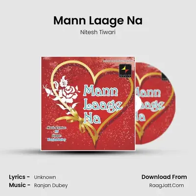 Mann Laage Na MP3 Song by Nitesh Tiwari Cover