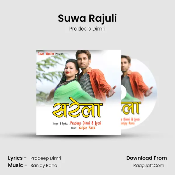 Suwa Rajuli MP3 Song by Pradeep Dimri Cover