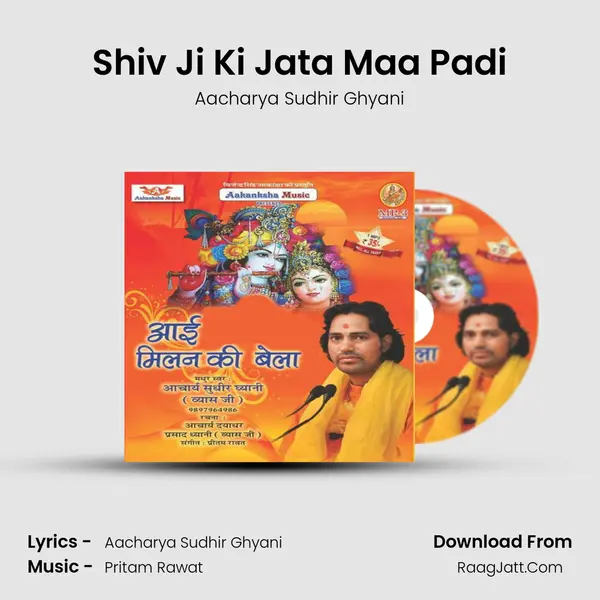 Shiv Ji Ki Jata Maa Padi MP3 Song by Aacharya Sudhir Ghyani Cover