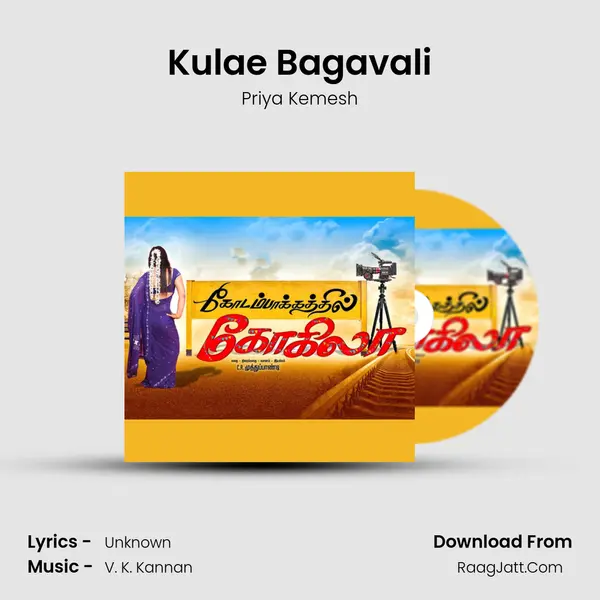 Kulae Bagavali MP3 Song by Priya Kemesh Cover