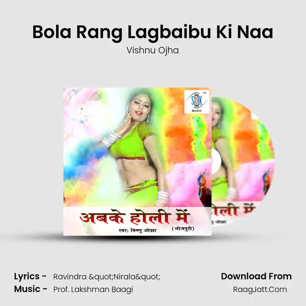 Bola Rang Lagbaibu Ki Naa MP3 Song by Vishnu Ojha Cover