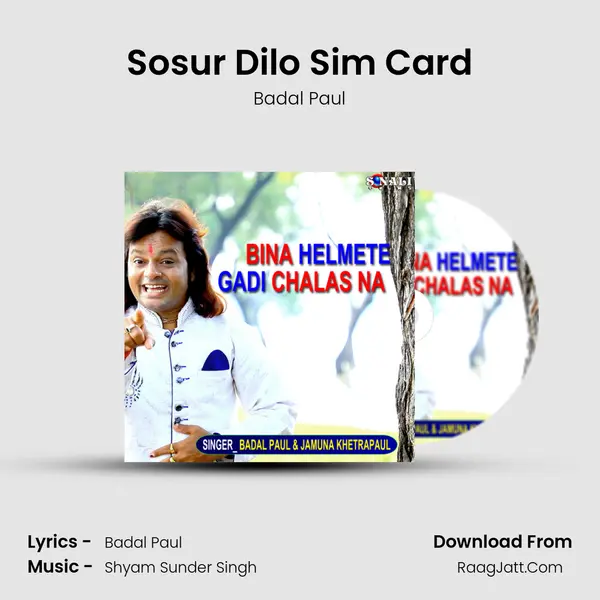 Sosur Dilo Sim Card MP3 Song by Badal Paul Cover
