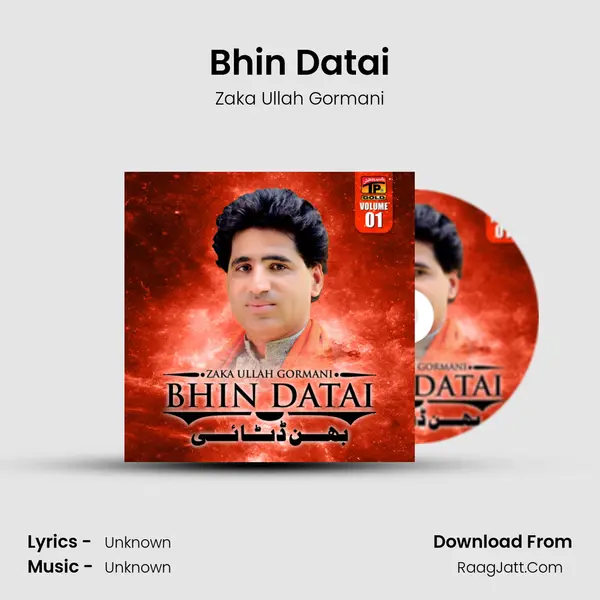 Bhin Datai MP3 Song by Zaka Ullah Gormani Cover