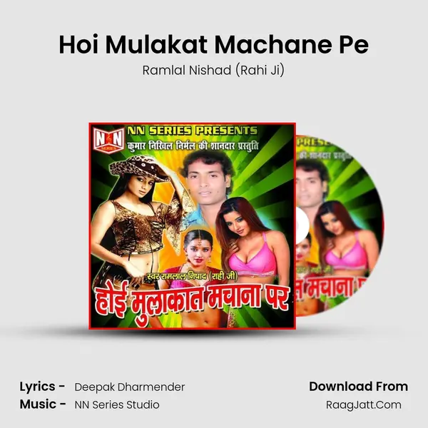 Hoi Mulakat Machane Pe MP3 Song by Ramlal Nishad (Rahi Ji) Cover
