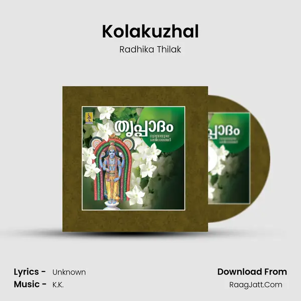 Kolakuzhal MP3 Song by Radhika Thilak Cover