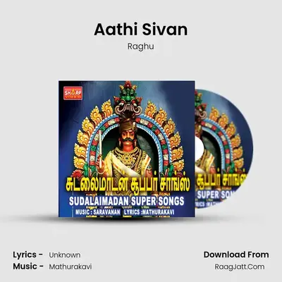 Aathi Sivan MP3 Song by Raghu Cover