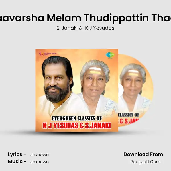 Thulaavarsha Melam Thudippattin Thaalam Cover