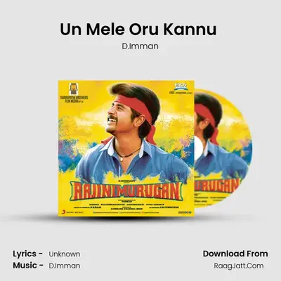 Un Mele Oru Kannu (Karaoke Version) MP3 Song by D.Imman Cover