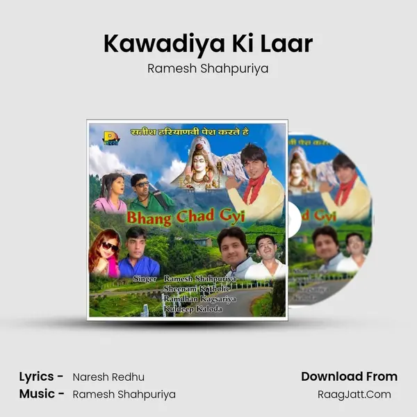 Kawadiya Ki Laar MP3 Song by Ramesh Shahpuriya Cover
