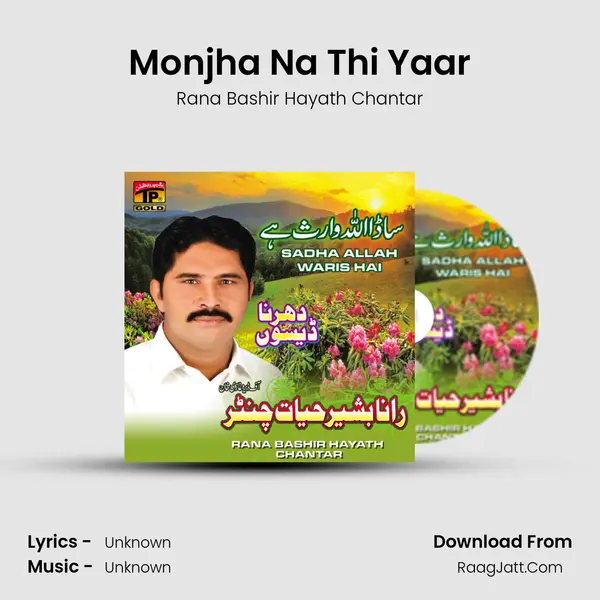 Monjha Na Thi Yaar MP3 Song by Rana Bashir Hayath Chantar Cover