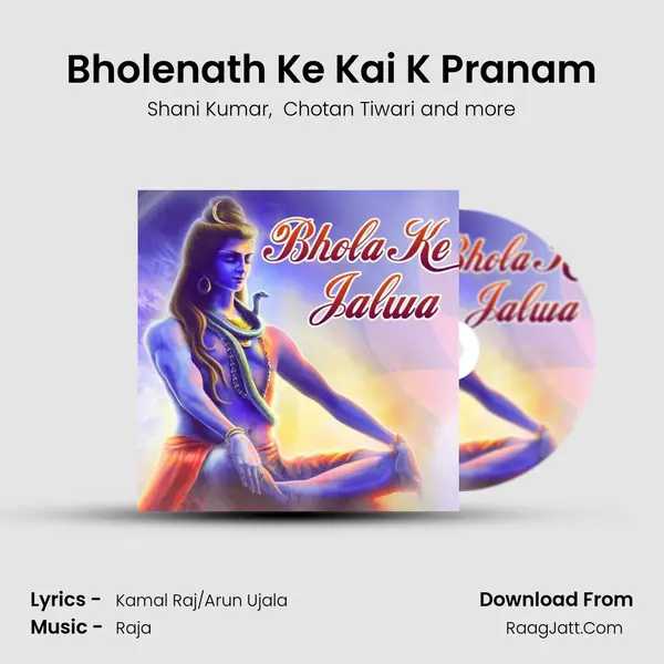 Bholenath Ke Kai K Pranam MP3 Song by Shani Kumar Cover