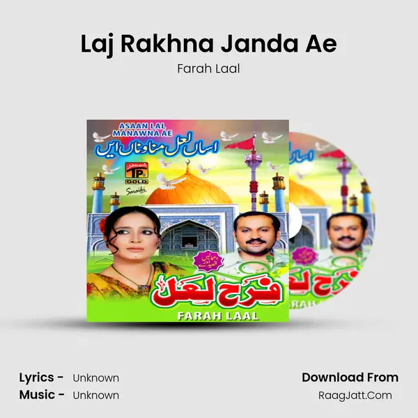 Laj Rakhna Janda Ae MP3 Song by Farah Laal Cover