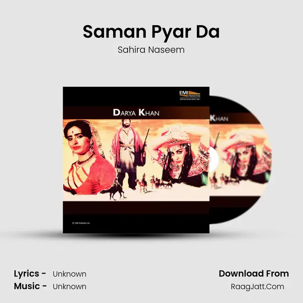 Saman Pyar Da MP3 Song by Sahira Naseem Cover