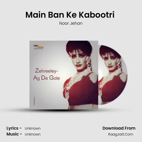 Main Ban Ke Kabootri (From 