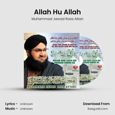 Allah Hu Allah mp3 song
