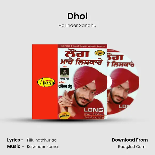 Dhol MP3 Song by Harinder Sandhu Cover