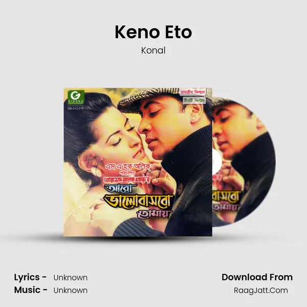 Keno Eto MP3 Song by Konal Cover