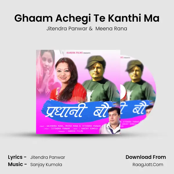 Ghaam Achegi Te Kanthi Ma MP3 Song by Jitendra Panwar Cover