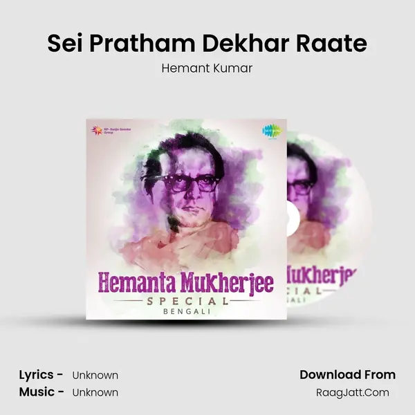 Sei Pratham Dekhar Raate MP3 Song by Hemant Kumar Cover