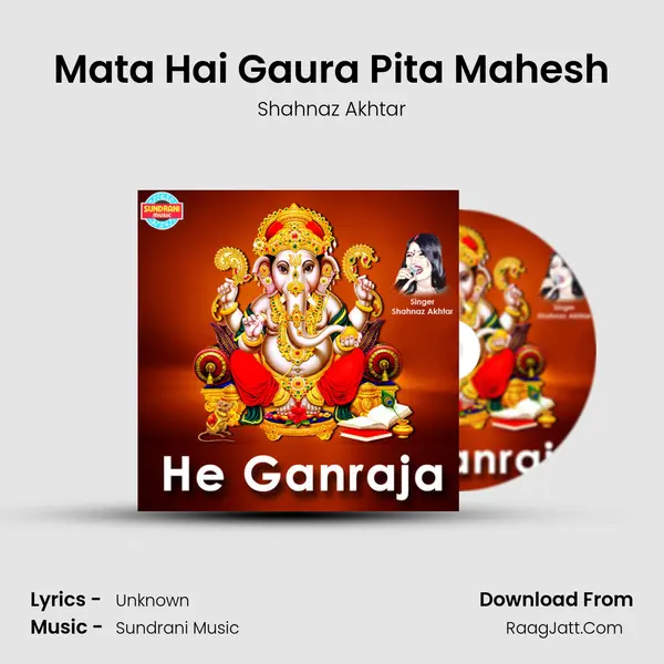 Mata Hai Gaura Pita Mahesh MP3 Song by Shahnaz Akhtar Cover