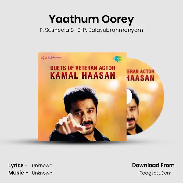 Yaathum Oorey Cover