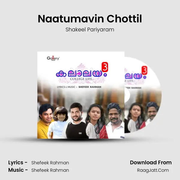 Naatumavin Chottil MP3 Song by Shakeel Pariyaram Cover