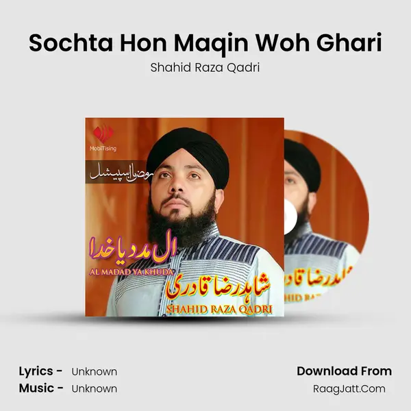 Sochta Hon Maqin Woh Ghari MP3 Song by Shahid Raza Qadri Cover