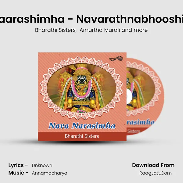 Nava Naarashimha - Navarathnabhooshini - Adi MP3 Song by Bharathi Sisters Cover