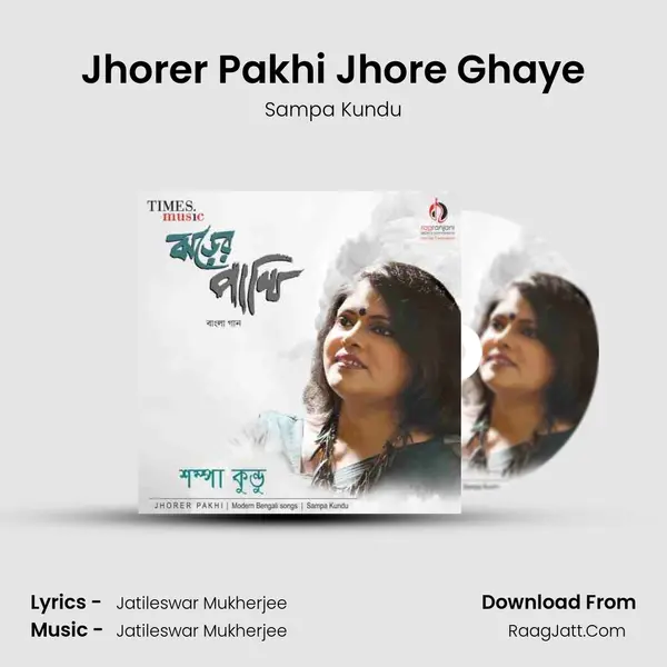 Jhorer Pakhi Jhore Ghaye MP3 Song by Sampa Kundu Cover
