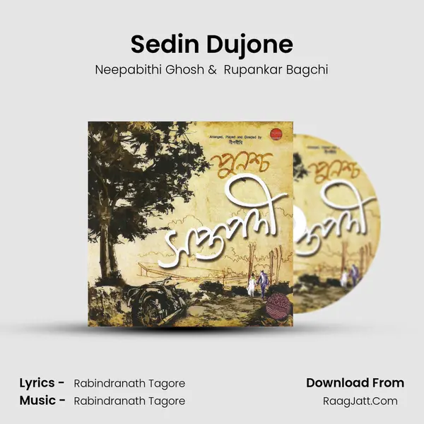 Sedin Dujone mp3 song