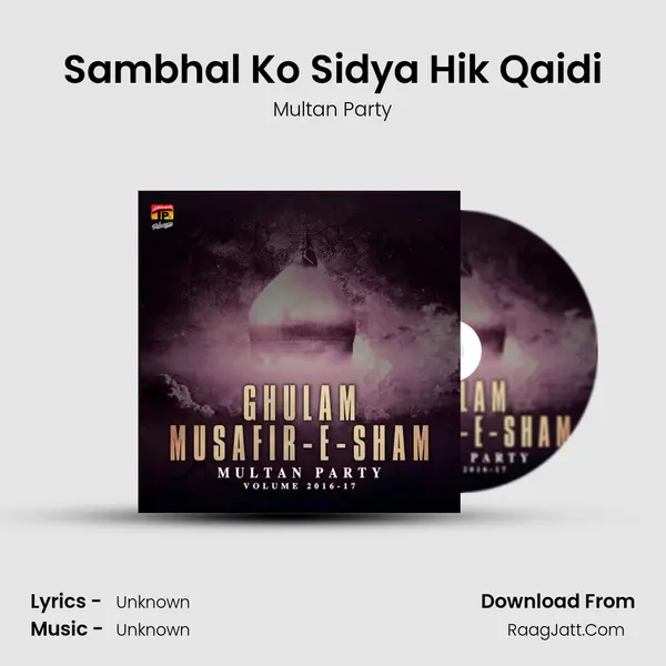 Sambhal Ko Sidya Hik Qaidi MP3 Song by Multan Party Cover