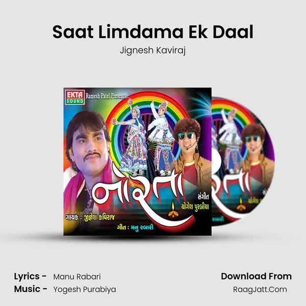 Saat Limdama Ek Daal MP3 Song by Jignesh Kaviraj Cover