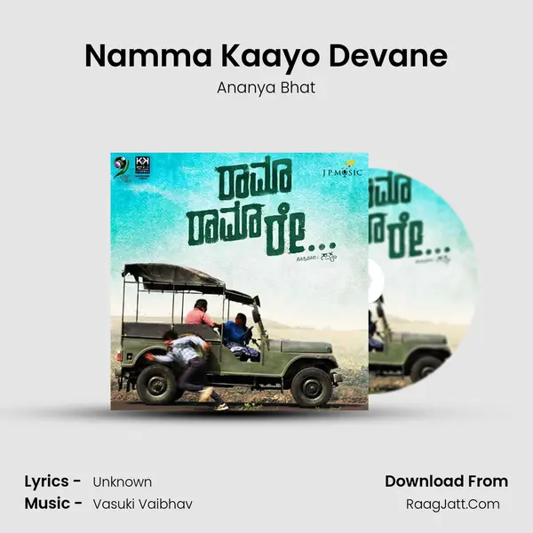 Namma Kaayo Devane MP3 Song by Ananya Bhat Cover