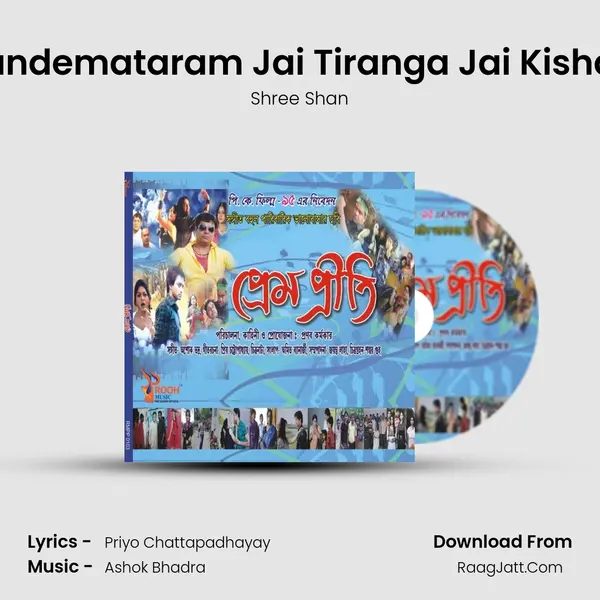 Bandemataram Jai Tiranga Jai Kishan MP3 Song by Shree Shan Cover