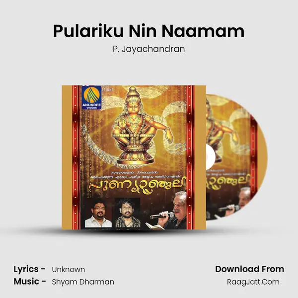 Pulariku Nin Naamam MP3 Song by P. Jayachandran Cover