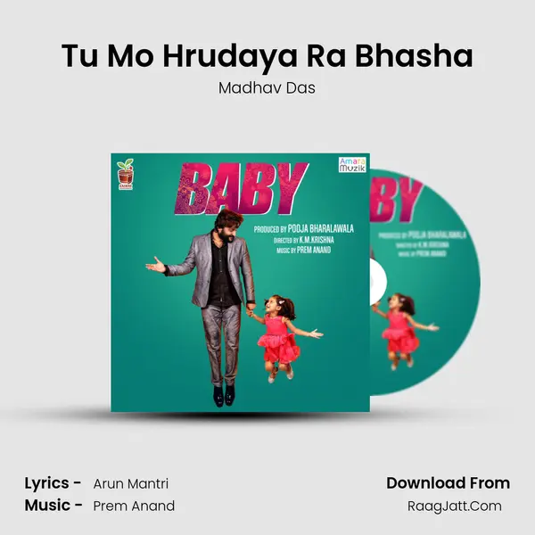Tu Mo Hrudaya Ra Bhasha MP3 Song by Madhav Das Cover