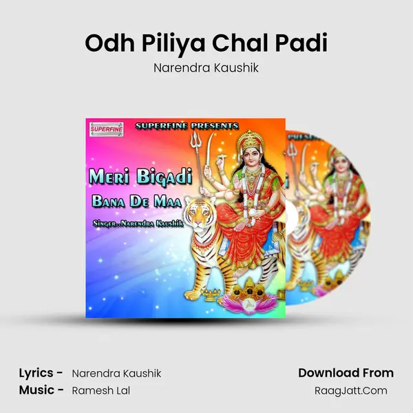 Odh Piliya Chal Padi MP3 Song by Narendra Kaushik Cover