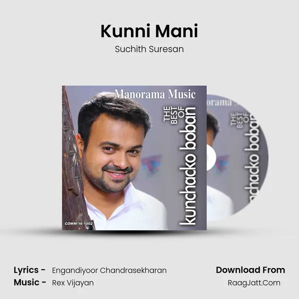 Kunni Mani Cover