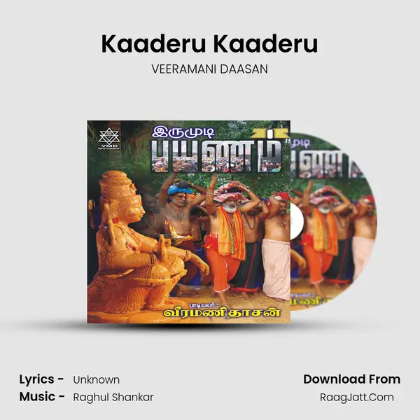 Kaaderu Kaaderu MP3 Song by VEERAMANI DAASAN Cover
