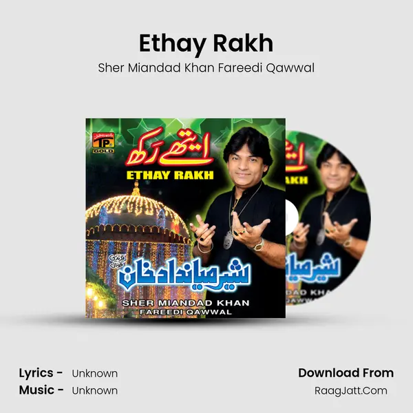 Ethay Rakh MP3 Song by Sher Miandad Khan Fareedi Qawwal Cover