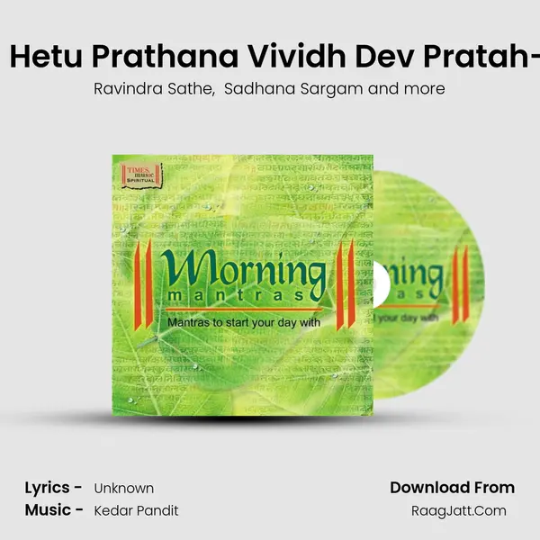 Karyasiddhi Hetu Prathana Vividh Dev Pratah-Smaranam MP3 Song by Ravindra Sathe Cover