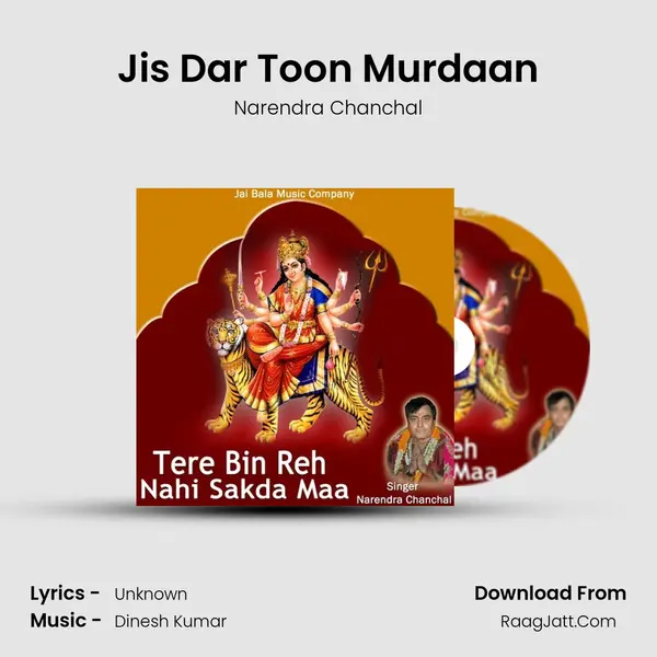 Jis Dar Toon Murdaan MP3 Song by Narendra Chanchal Cover