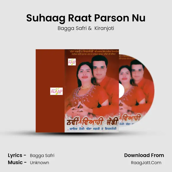 Suhaag Raat Parson Nu MP3 Song by Bagga Safri Cover