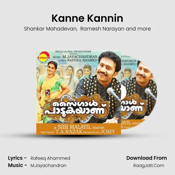 Kanne Kannin MP3 Song by Shankar Mahadevan Cover
