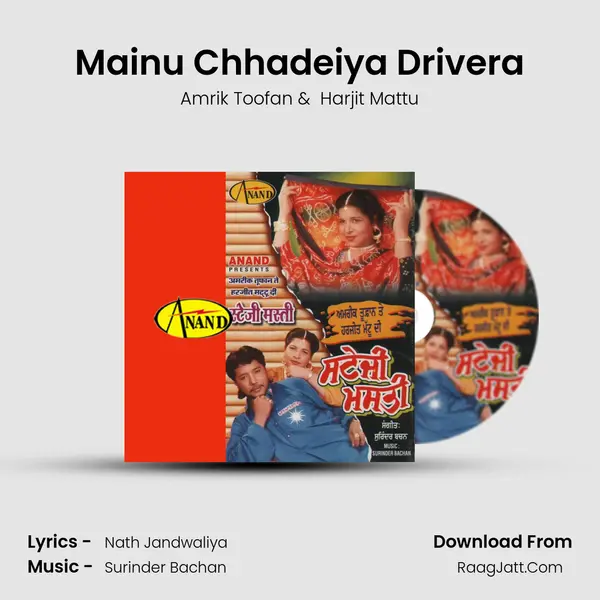 Mainu Chhadeiya Drivera MP3 Song by Amrik Toofan Cover