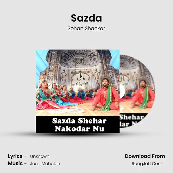 Sazda MP3 Song by Sohan Shankar Cover